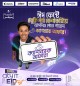 City IT Eid Fest 2026 Cashback Offer