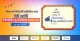 City IT Security IT Fair 2025