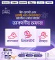 city-it-eid-fest-cashback-discount-gift