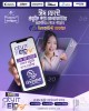 City IT Eid Fest 2026 Discount Offer