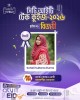 City-IT-Tech-Quiz-2026-Winner