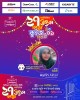 City IT Anniversary Fest 2026  Quiz Winner