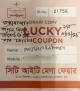 City IT Mega Fair 2025 2nd Day Lucky Winners