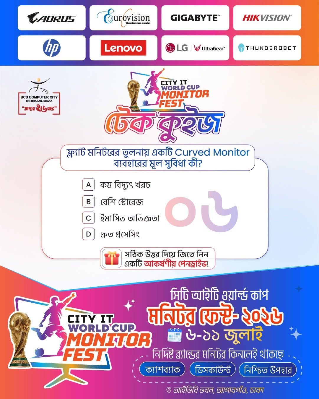 City IT World Cup Monitor Fest 2026-Tech Quiz-06