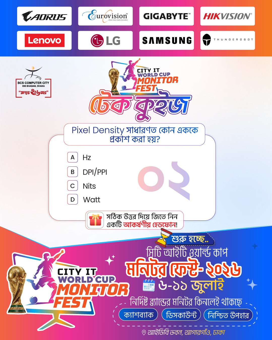 City IT World Cup Monitor Fest 2026 -Tech Quiz-2