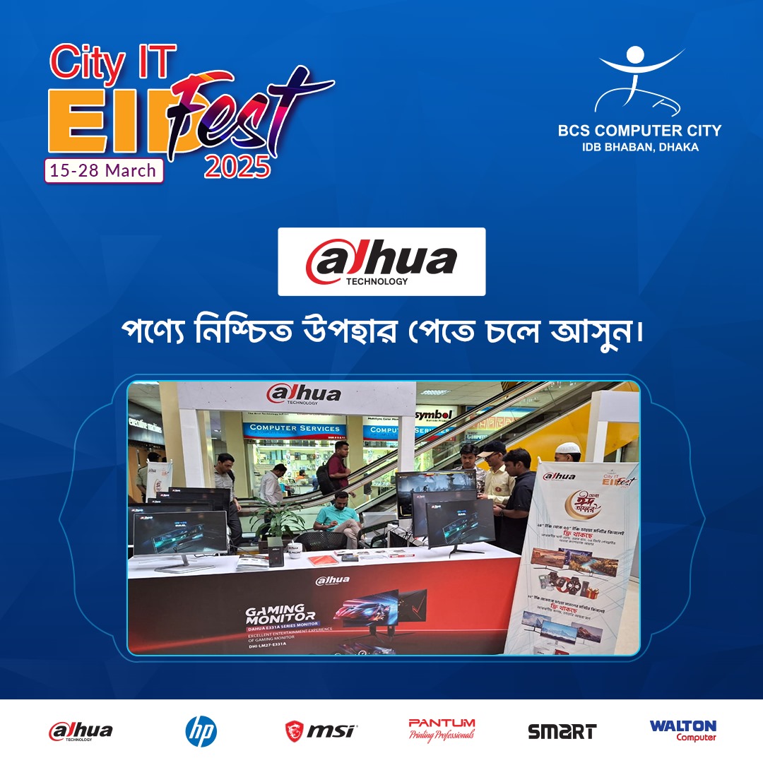 Dahua City IT Eid Fest 2025