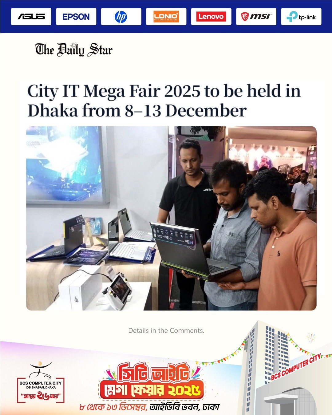 City IT Mega Fair 2025 to be held in Dhaka from 8–13 December