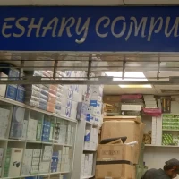 Deshary Computer Systems