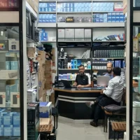 Golden Trade International BD