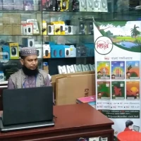 Ananda Computers