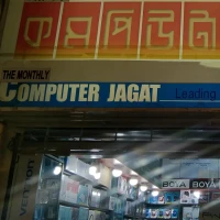 The Monthly Computer Jagat
